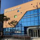 읍내동행정복지센터 이미지