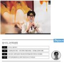 디데이모텔 | "아내가 지속해서 선처 호소"...'번역가 부부' 황석희, 성범죄 전과 3범 사실이었나