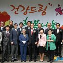 행복건강드림 뉴시스