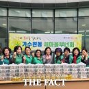 가수원동 행정복지센터 이미지