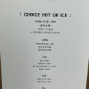 다음또와2 이미지