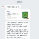 그레잇마트