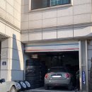 휠파트너