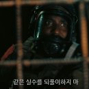 Tenet | 영화 테넷(TENET), What&#39;s happened, happened