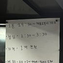 유앤영피부과의원 | [내돈내산] 노원 ‘구법원 고로케’ 고로케 찐맛집 솔직 후기