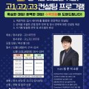 케이스이앤씨주 이미지
