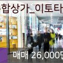 이토타워 공인중개사사무소 네이버블로그