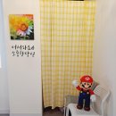 타로핑크썸