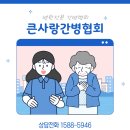 문산중앙병원 | 문산중앙병원 간병인 구하기