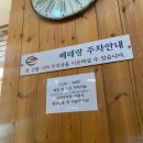 럭키성인게임장 | [내돈내산] 전주 맛집 베테랑칼국수 신시가지점 한옥마을 대신 추천