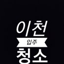 중리천로(라온펠리스) 이미지