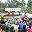 모라 유아숲체험원 이미지