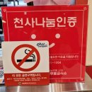 양덕동129 이미지