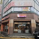 던킨도너츠목포기독병원점 | 목포 병문안 간식 추천 - 던킨도너츠