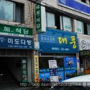향기다방 Daum카페
