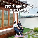 황오1976 이미지
