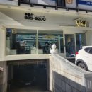 단비부동산공인중개사사무소 이미지