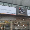 소담찜갈비 이미지