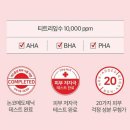 뷰티,바이미 이미지