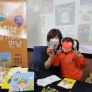 여수남산초등학교 이미지