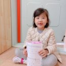 🌸꽃누리반🌸 초등학교 프로젝트(알림장을 적어요) + 종이접기 하는 누리들 모습 이미지