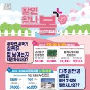 으뜸플러스안경원 청라점 이미지