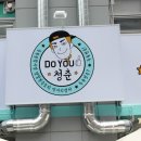 두류종합시장 네이버블로그