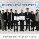 주식회사 한국유통