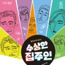 예당기획