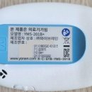 항우의료기기 이미지