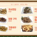 커피빵공장 이미지