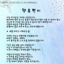 지혜로운 농장