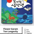 주식회사 렛츠게임 네이버블로그