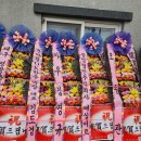 영덕정육점 이미지