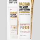 바디엔약국 이미지