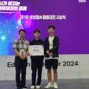 경포중학교 이미지