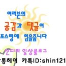 네이처컬렉션충북 이미지
