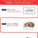 두팜 이미지