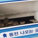코인워시24셀프빨래터 이미지