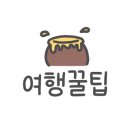 월드슈즈타운