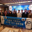 다문화여행사 - 성남시 수정구 제일로 153 | 다문화여행사
