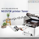 네오에스티엠(주)