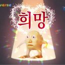 희진전기