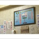 해물포차 이미지