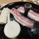 순진한삼겹살 이미지