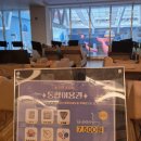 릴렉스 당구장 이미지