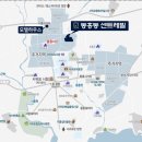 중산간동로 ↔ 일주동로 이미지