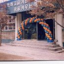 경희태권도 이미지