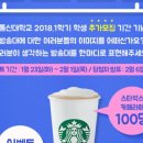이벤트를말하다 네이버블로그