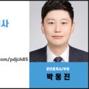 도봉로5길-1 이미지